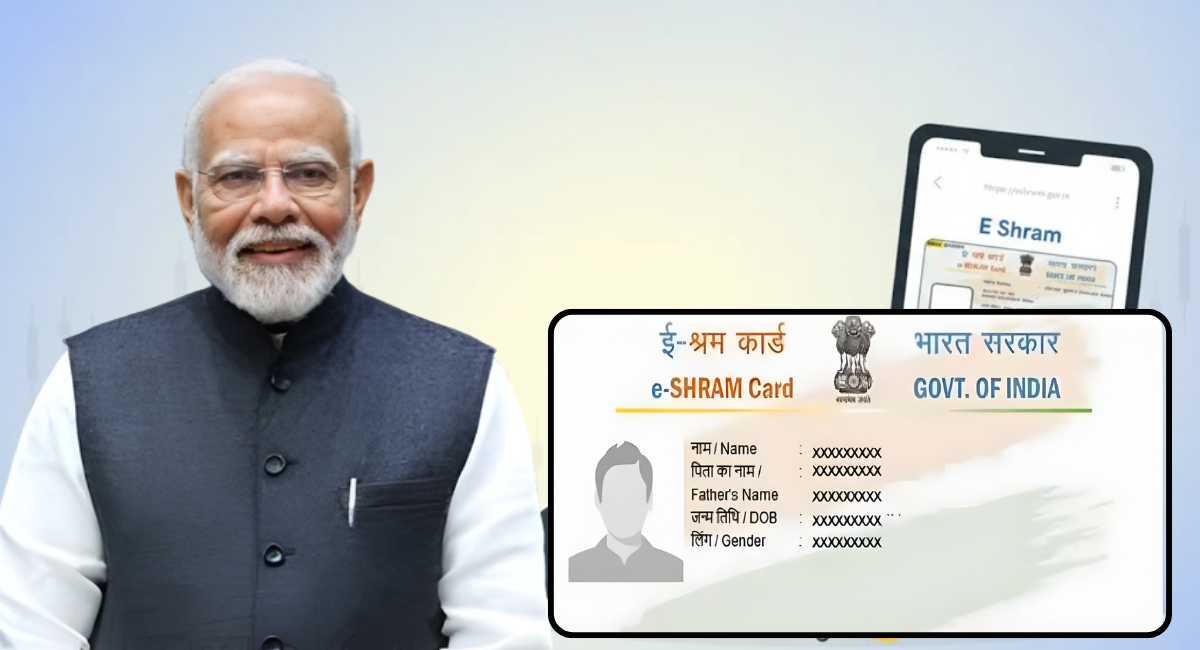 e Shram Card Yojana Naya Update
